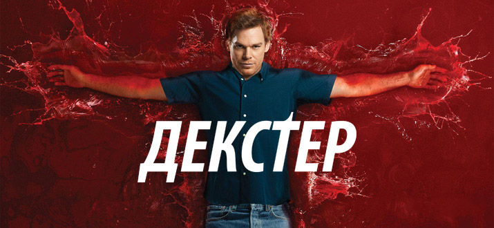 Заставка перед сериалом называется